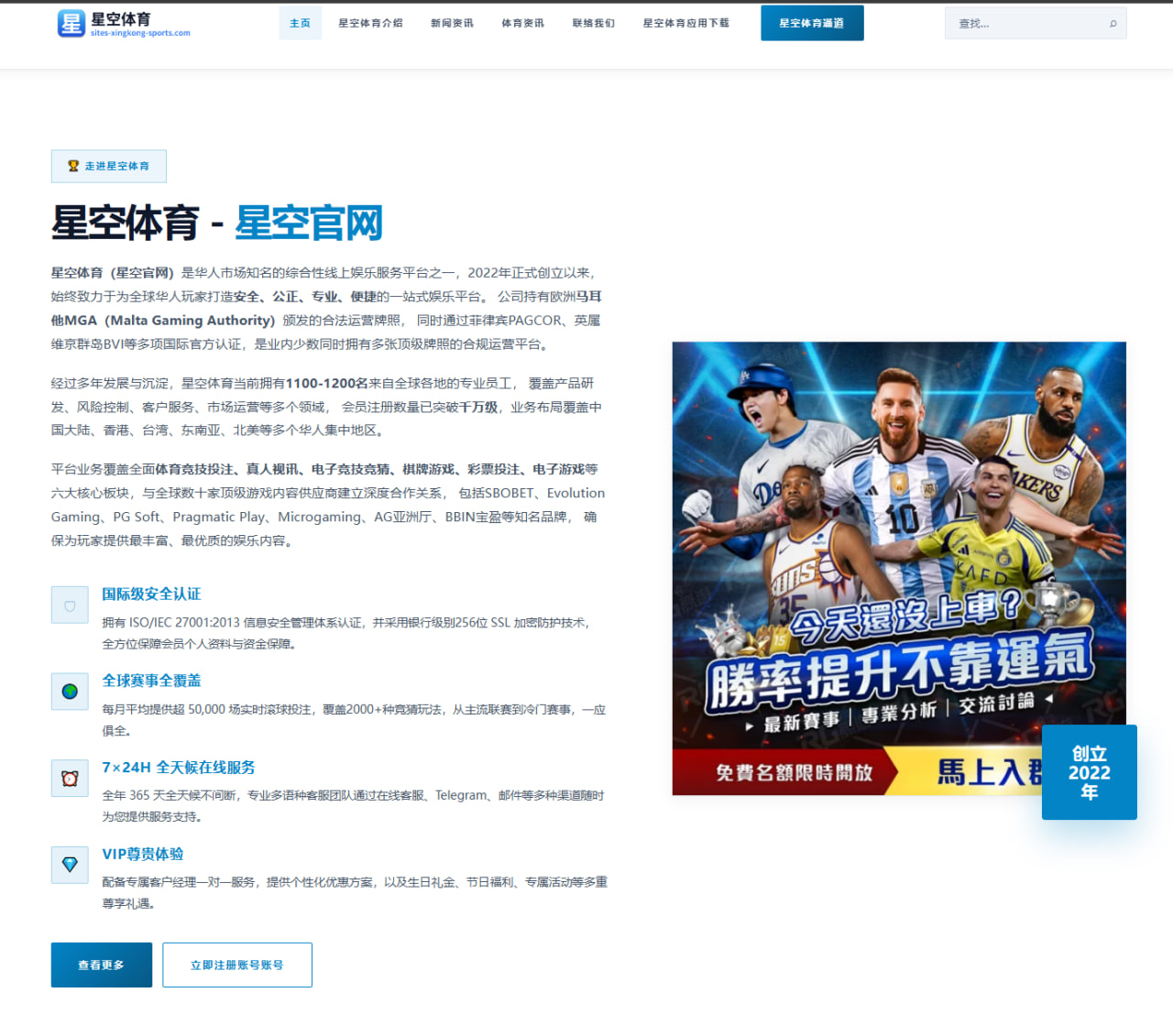 6686体育官网：韩国队围绕备战节奏释放新的世界杯2026战术信号 - 6686.com